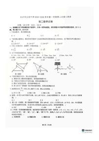 湖南省长沙市立信中学2025-2026学年上学期第三次月考八年级数学试卷（图片版，无答案）