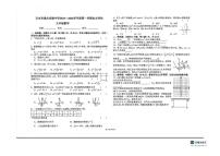 甘肃省天水市逸夫实验学校2025-2026学年上学期九年级数学十二月月考试卷(图片版,无答案)