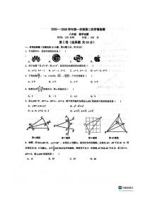 山东省聊城市教育联盟共同体2025-2026学年八年级上学期12月月考数学试题(图片版,无答案,含答