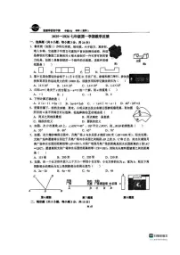 广东省深圳市富源学校初中部2025-2026学年上学期七年级数学月考试卷(图片版,无答案)
