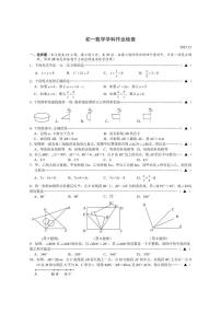 江苏省无锡市江阴市江阴初级中学2025-2026学年七年级上学期12月月考考试数学试卷(无答案)