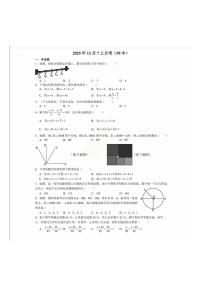 山东省青岛市第五十九中学2025-2026学年七年级上学期12月月考数学试题(,无答案)