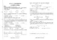 河南省南阳市唐河县2025-2026学年七年级上学期12月月考数学试题