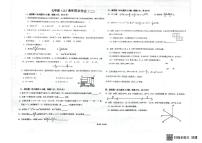 江西省吉安市第二中学2025-2026学年七年级上学期12月月考数学试题