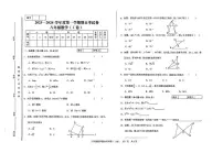 甘肃省天水市张家川回族自治县木河乡木河中学2025-2026学年八年级上学期期末数学试卷