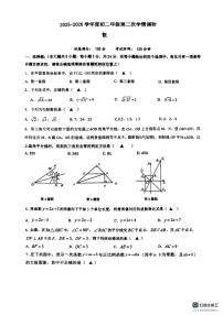 江苏省宿迁钟吾初级中学2025-2026学年上学期八年级数学月考试卷(1)