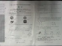 辽宁省营口市盖州市2025-2026学年八年级上学期1月期末数学试题