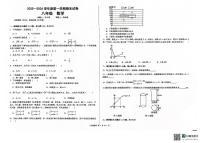 甘肃省兰州市第八十一中学等校2025-2026学年八年级上学期期末数学试卷