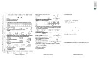甘肃省甘南藏族自治州临潭县第一中学2025-2026学年上学期期末考试七年级数学试卷