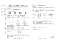 吉林省松原市滨江中学2025-2026学年九年级上学期期末数学试卷