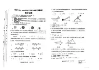 吉林省延边朝鲜族自治州2025-2026学年八年级上学期1月期末数学试题