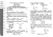 辽宁省锦州市2025--2026学年上学期八年级1月期末数学试卷