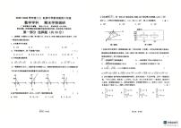 辽宁省沈阳市虹桥中学2025-2026学年八年级上学期期末考试数学试卷