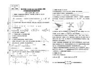 宁夏银川市兴庆区银川市第十五中学2025-2026学年八年级上学期1月期末数学试题