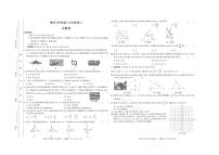2025-2026学年安徽省淮北市五校联考九年级上学期12月月考数学试题（有答案）