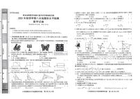 黔东南州教学资源共建共享实验基地名校剑河县第四中学2025年秋季学期八年级期末水平检测数学试卷及答案
