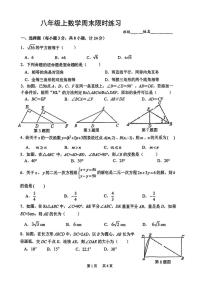 陕西省西安翱翔中学2025-2026学年八年级上学期1月周考数学试题（月考）