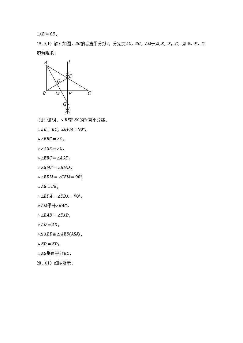 参考答案第2页