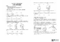 浙江省杭州市保俶塔实验学校2025－2026学年九年级上学期1月月考数学试卷