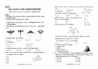 云南省昆明市五华区2025-2026学年上学期八年级数学期末试卷（无答案）