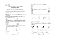 云南省昆明市五华区2025-2026学年上学期九年级数学期末试卷(无答案)