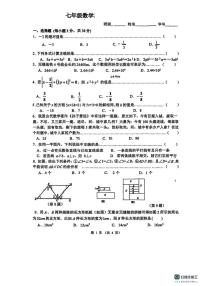 江苏省无锡市东林中学2025-2026学年上学期七年级数学月考试卷（月考）