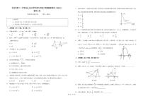 2024-2025学年北京市第十一中学九年级上学期期末考试数学B卷（无答案）