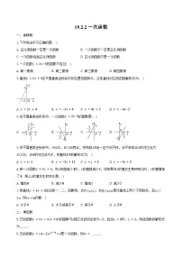 初中数学人教版(2024)八年级下册(2024)23.4 实际问题与一次函数随堂练习题