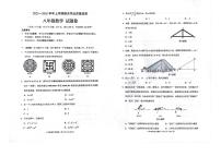 云南省昆明市官渡区2025-2026学年八年级上学期期末学业质量检测数学试卷