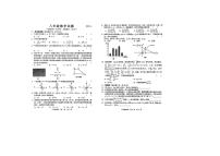 2025-2026学年山东省菏泽经济技术开发区八年级上学期1月月考数学试题(,有答案)
