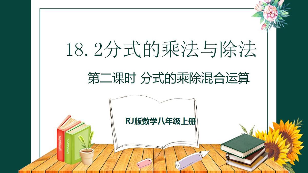 17828963第1页