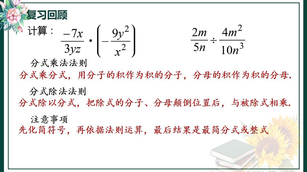 17828963第2页