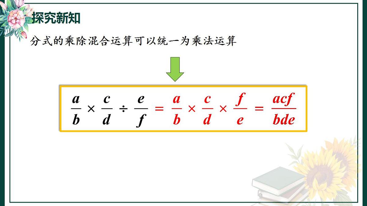 17828963第3页