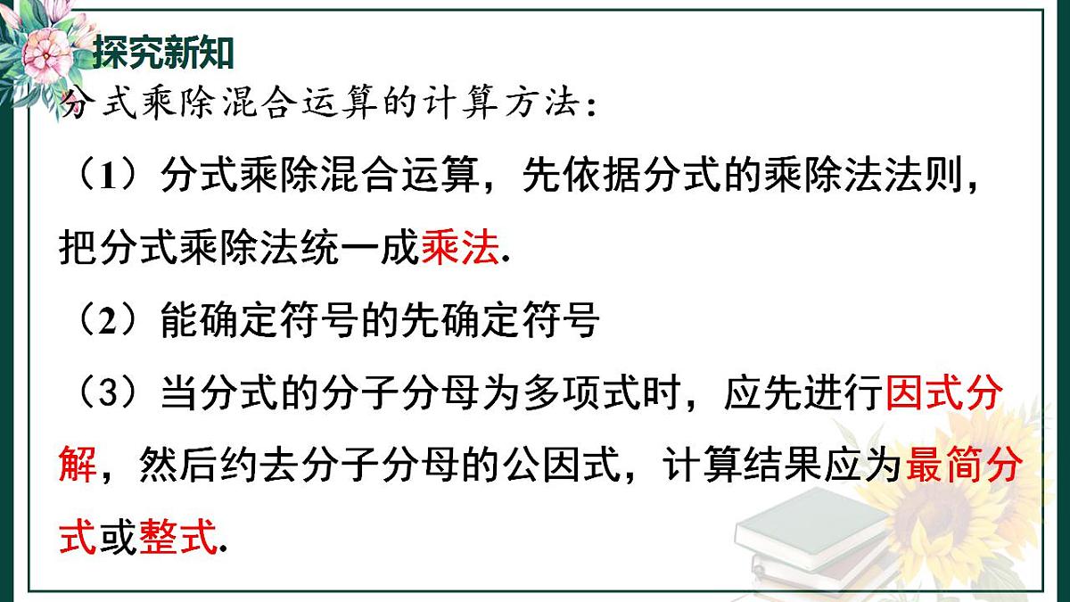 17828963第5页