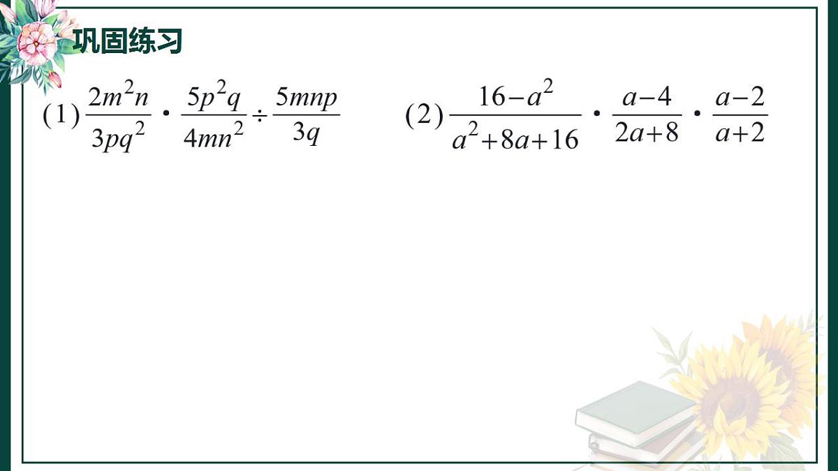 17828963第6页