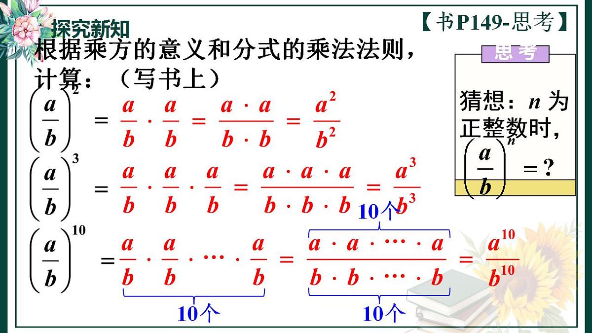 17828963第7页