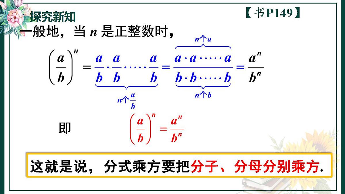 17828963第8页