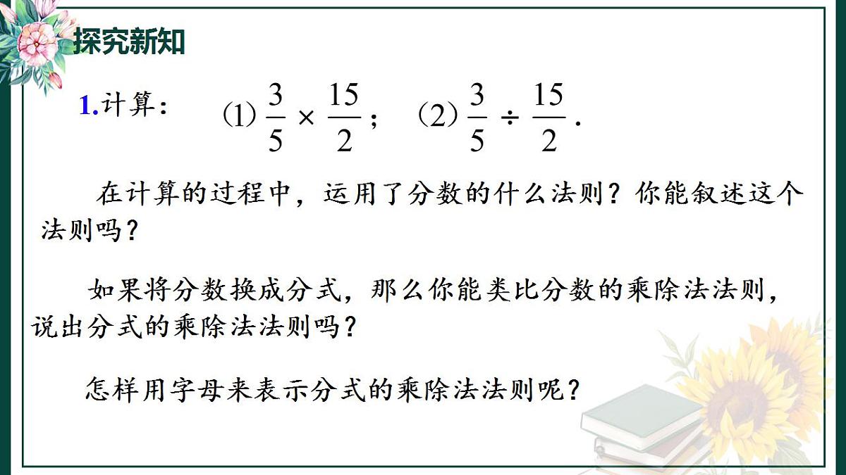 17828964第2页