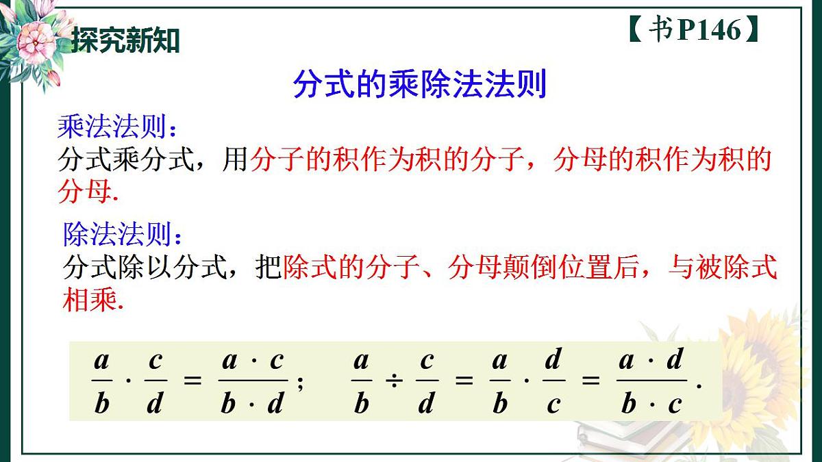 17828964第3页