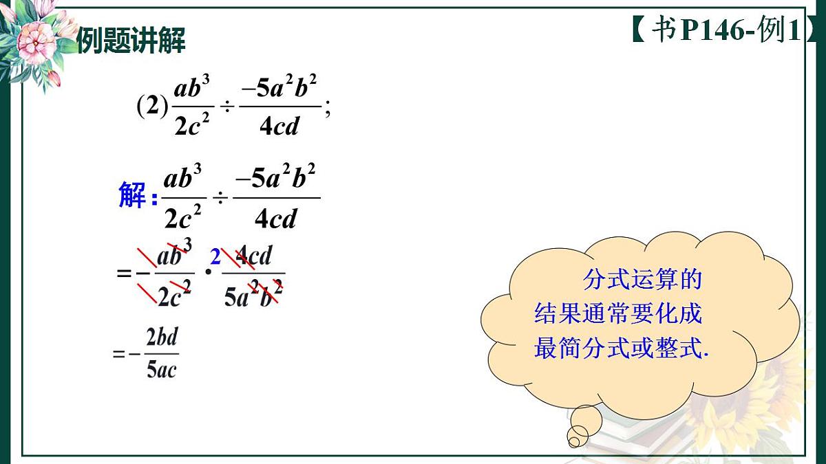 17828964第5页