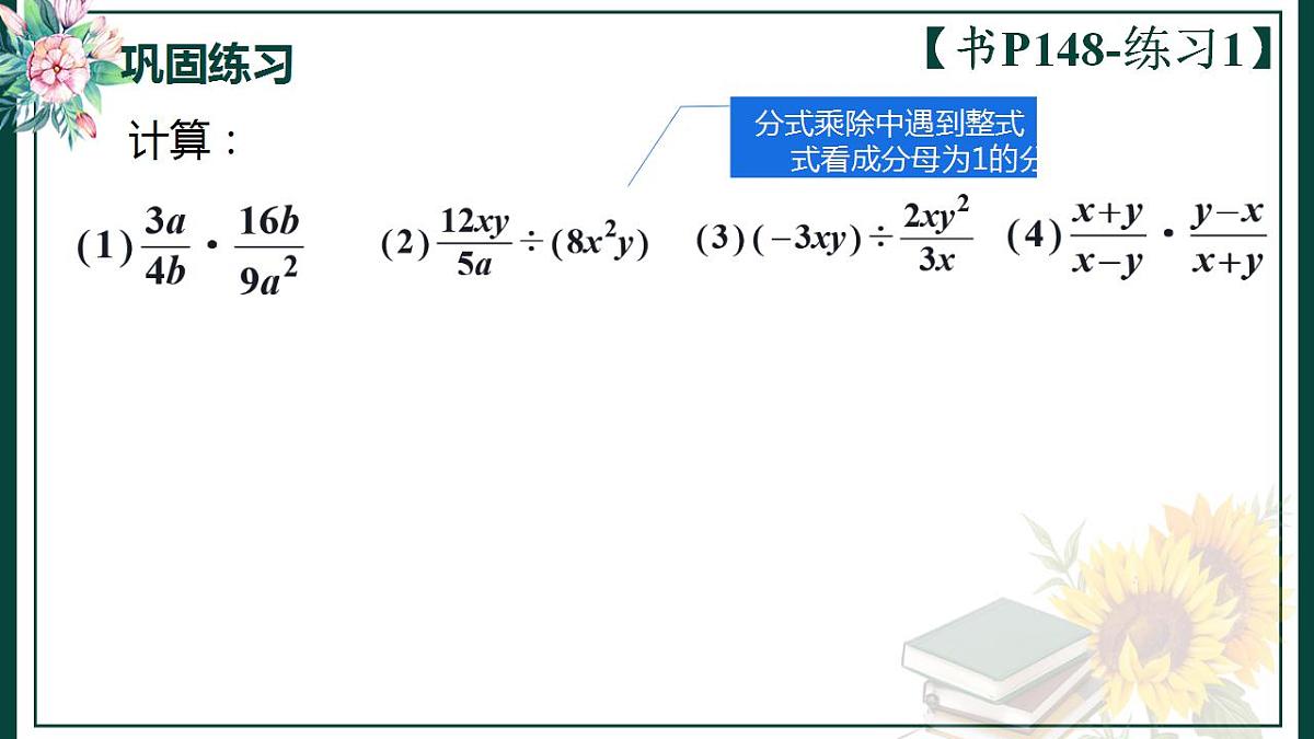17828964第6页