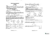 陕西省榆林市米脂县第五中学2025-2026学年九年级上学期1月期末数学试题