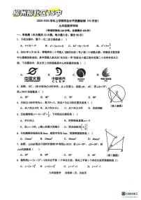 广西壮族自治区柳州市第十五中学2025-2026学年上学期九年级数学10月考试卷