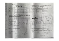 2025-2026学年辽宁省铁岭市西丰县七年级上学期期末数学试卷（有答案)