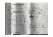 2025-2026学年辽宁省铁岭市西丰县七年级上学期期末数学试卷（有答案)