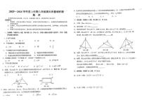 2025-2026学年吉林长春市南关区八年级上学期期末数学试题（有答案)