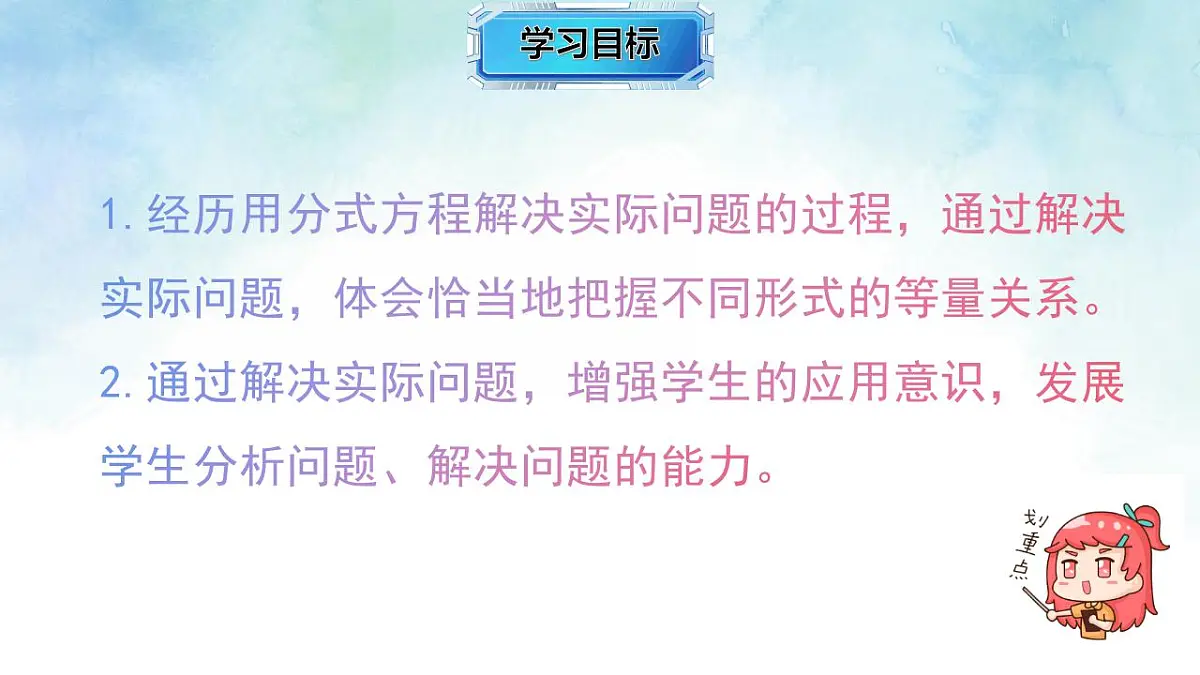 17839236第2页