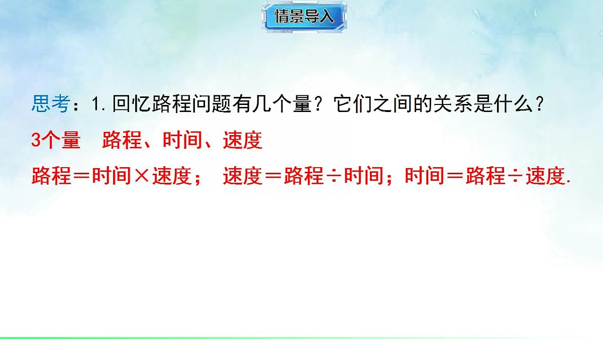17839236第3页