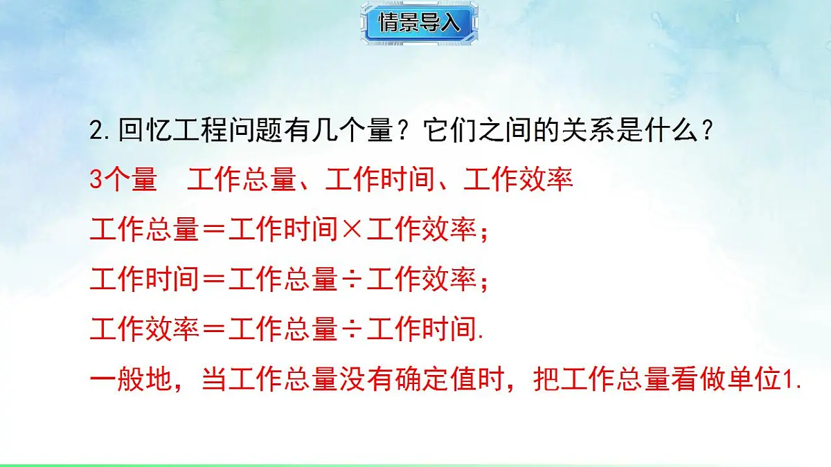 17839236第4页