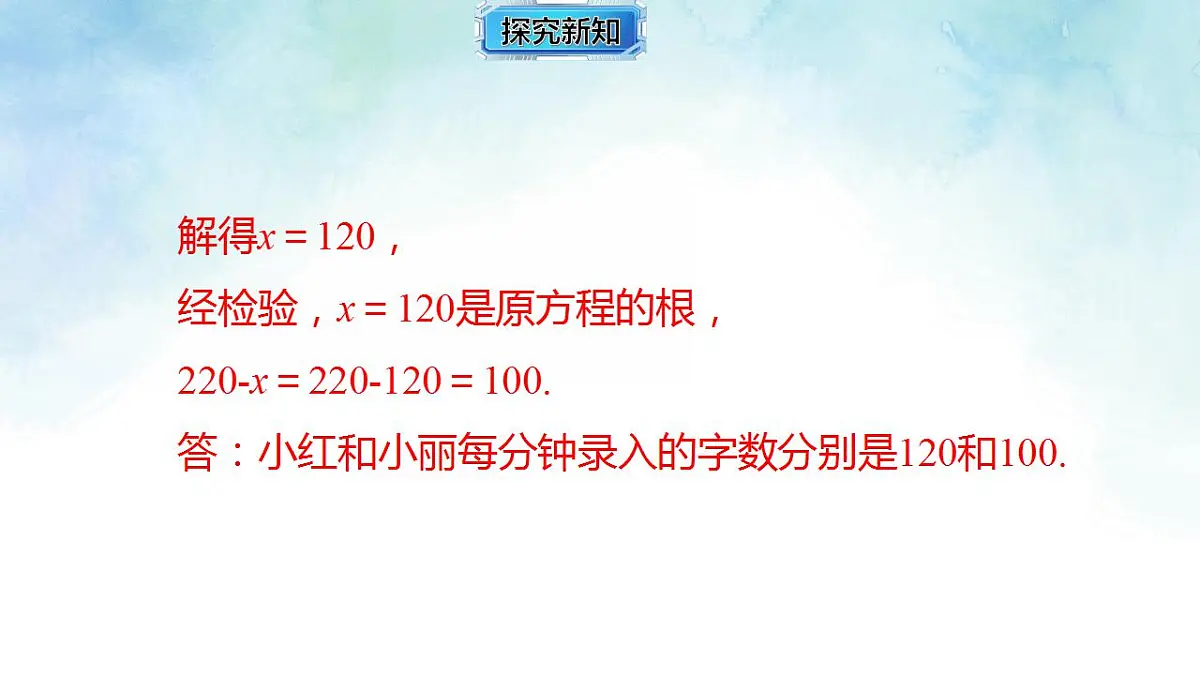 17839236第7页